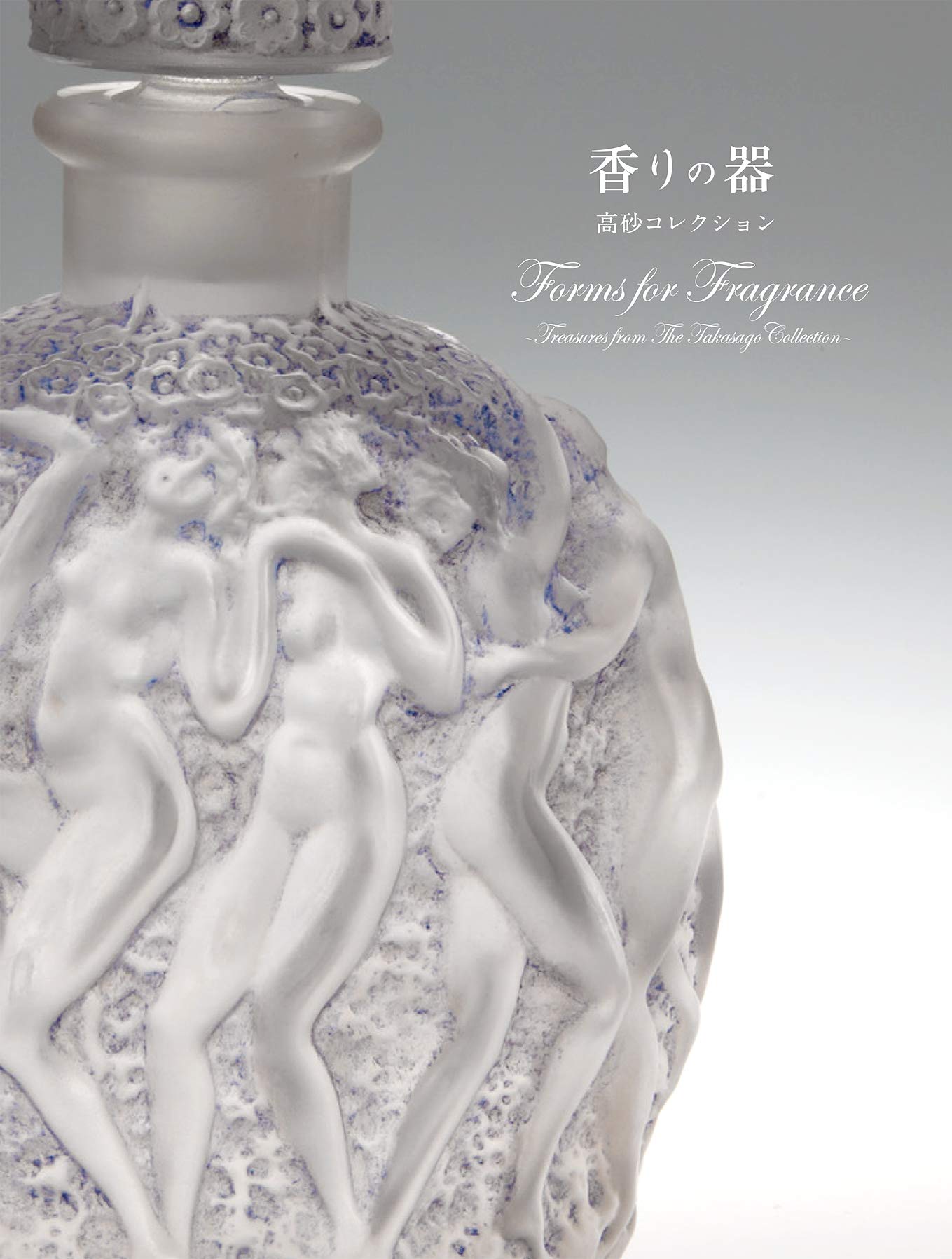 香りの器 高砂コレクション | 冨田章, 森谷美保 |本 | 通販 | Amazon